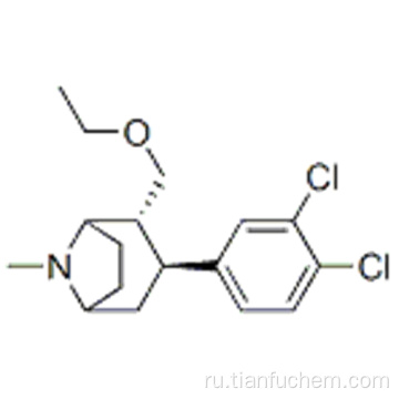 Тесофензин CAS 402856-42-2